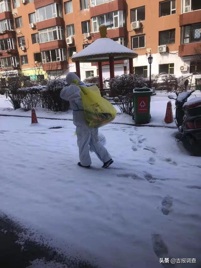 今日热搜通化县城吉林通化市通化县-第14张图片-太平洋在线下载