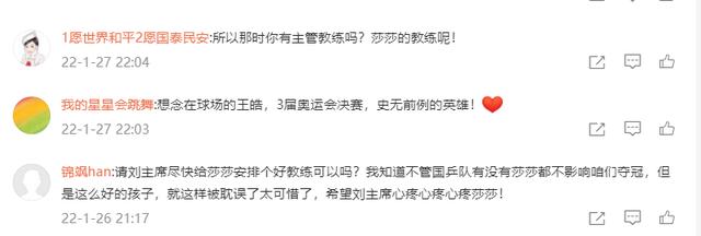 微博热搜榜今日第二名微博热搜榜单-第5张图片-太平洋在线下载