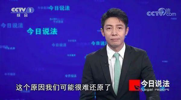 央视网直播今日头条热搜央视热评是什么-第2张图片-太平洋在线下载