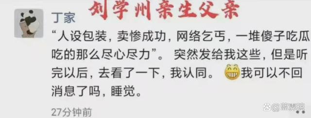 今日热搜马加爵遗言马加爵杀人案详细经过