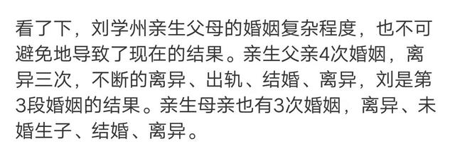 今日热搜马加爵遗言马加爵杀人案详细经过-第2张图片-太平洋在线下载