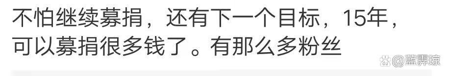 今日热搜马加爵遗言马加爵杀人案详细经过-第5张图片-太平洋在线下载