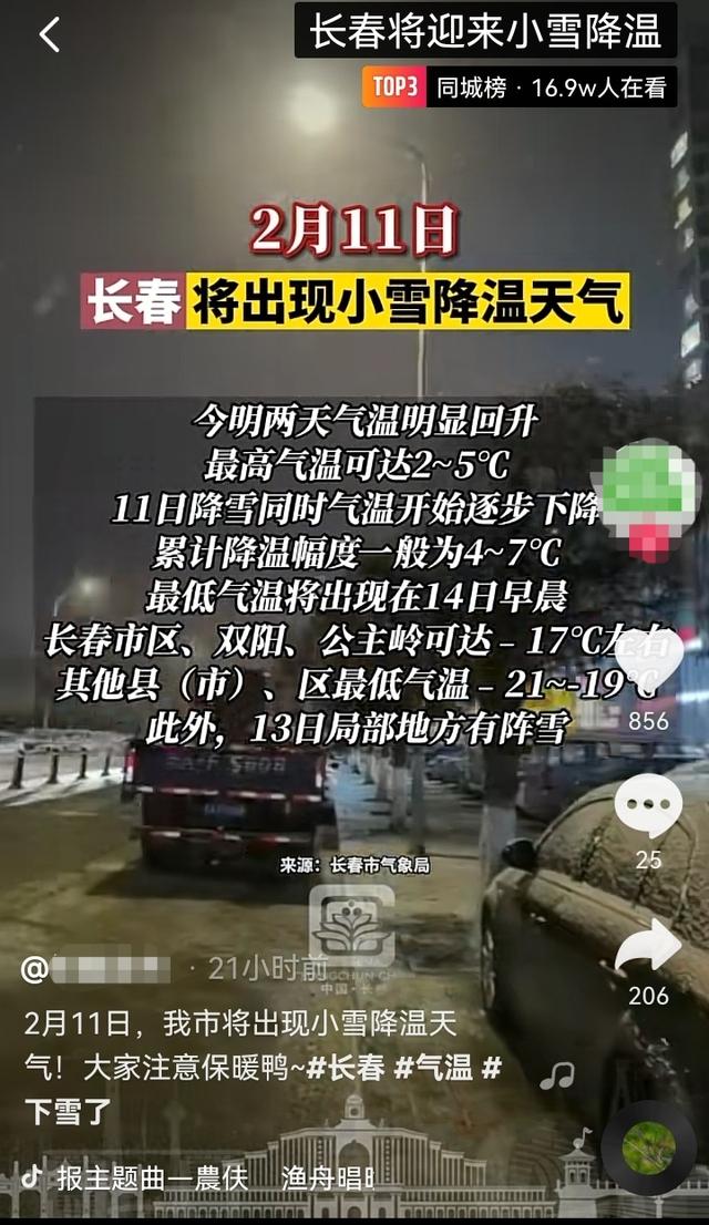 今日热搜额今日实时热搜-第15张图片-太平洋在线下载