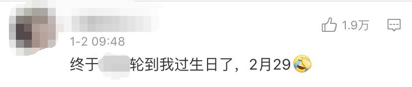 今日热搜领金币366今日头条极速版刷金币-第2张图片-太平洋在线下载