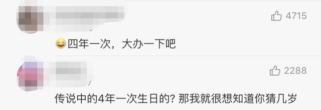 今日热搜领金币366今日头条极速版刷金币-第3张图片-太平洋在线下载