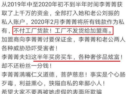 李菁菁热搜榜排名今日头条今日热搜排行第一名-第13张图片-太平洋在线下载