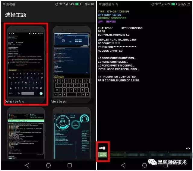 手机版黑客手机黑客工具
