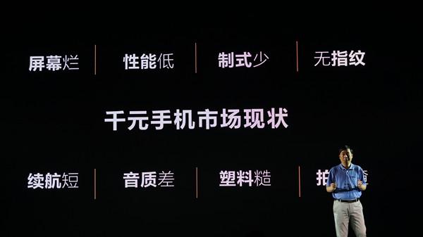 千元机用户体验的升级 中兴发布威武3智能手机(转载)-第3张图片-太平洋在线下载