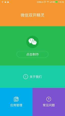 华为手机微信恢复好友华为nova7se怎么恢复微信朋友-第2张图片-太平洋在线下载