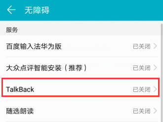 华为手机如何新建备份华为云备份怎么恢复到手机-第1张图片-太平洋在线下载