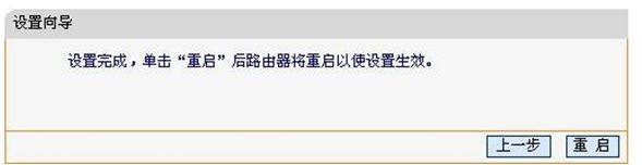 迅捷手机客户端管理tplink手机客户端怎么设置-第1张图片-太平洋在线下载