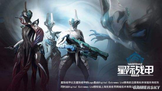 星际战甲官方客户端星际战甲新手官方礼包wegame-第2张图片-太平洋在线下载