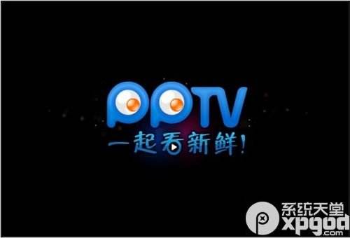 pptv客户端pptv游戏平台官网-第2张图片-太平洋在线下载