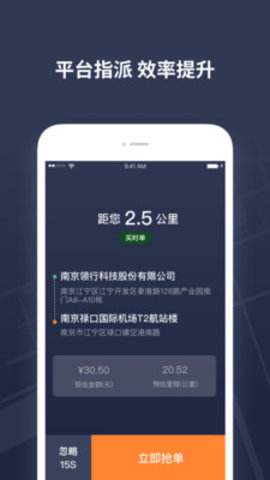 关于三峡能源app下载苹果版的信息