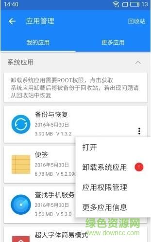 gspot手机版软件下载懂牛股票app软件手机版下载-第1张图片-太平洋在线下载