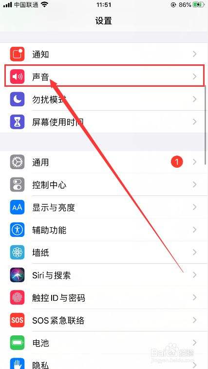 苹果手机音量键卡着iphone下音量键按不动