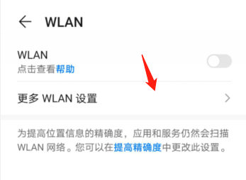 华为手机WiFi开启不了华为手机死机开机只显示华为-第1张图片-太平洋在线下载