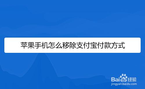 支付宝上面租苹果手机支付宝租苹果13怎么样-第2张图片-太平洋在线下载