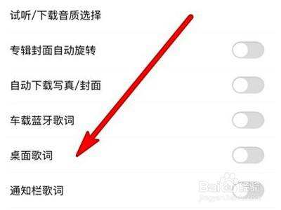 苹果手机6没有桌面歌词苹果手机隐私里面没有应用出现-第1张图片-太平洋在线下载