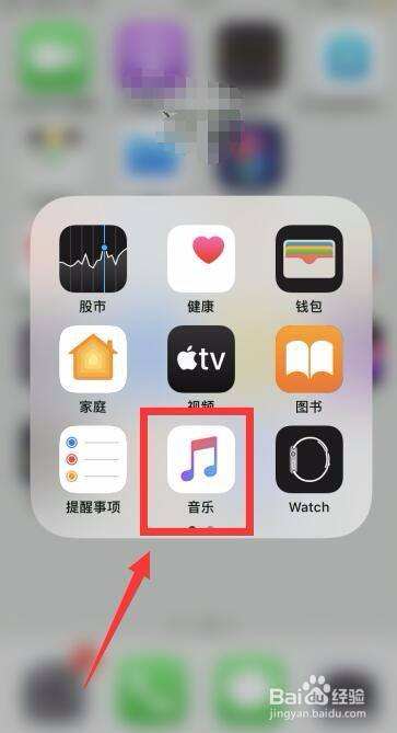 苹果手机怎么下载音乐啊iphone下载音乐到手机-第1张图片-太平洋在线下载