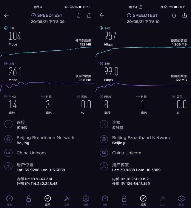 华为手机饱和度华为手机怎么调饱和度-第24张图片-太平洋在线下载