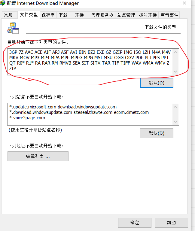 华为人气手机版下载
:最强下载神器idm下载器(电脑版、手机版、浏览器插件)