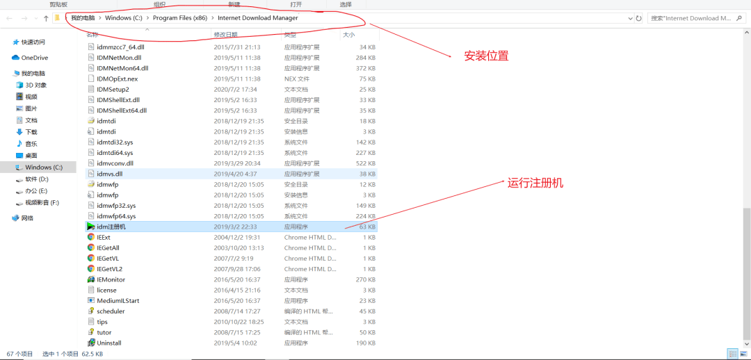 华为人气手机版下载
:最强下载神器idm下载器(电脑版、手机版、浏览器插件)-第5张图片-太平洋在线下载