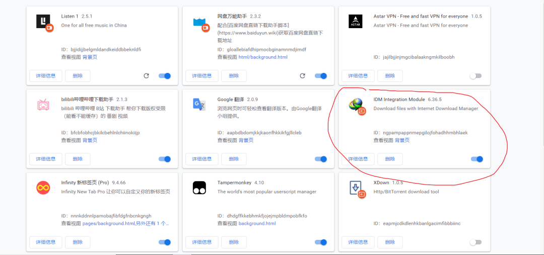 华为人气手机版下载
:最强下载神器idm下载器(电脑版、手机版、浏览器插件)-第6张图片-太平洋在线下载