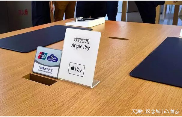 华为什么手机支持pay
:成都首家支持Apple Pay 地产企业即将诞生！