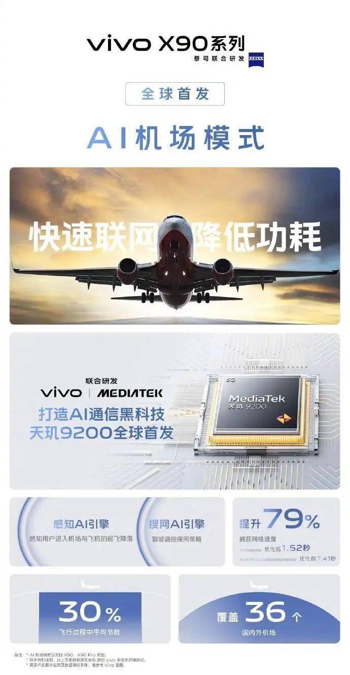 华为荣耀8白色手机图片
:vivo X90告白配色即将登场：白色玻璃机身-第3张图片-太平洋在线下载