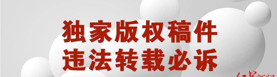 华为手机如何安装定位系统
:卡车司机定位系统掉线背后：设备信号掉线难察觉 有人为多跑单私关定位-第1张图片-太平洋在线下载