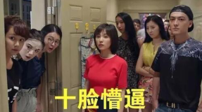 欢乐颂2的华为手机
:你有“处女情结”吗<strongalt=