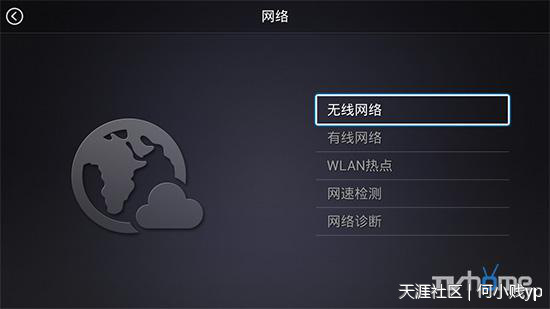 华为秘盒如何连接手机
:天猫魔盒如何连接wifi<strongalt=