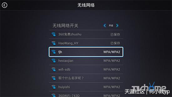 华为秘盒如何连接手机
:天猫魔盒如何连接wifi<strongalt=