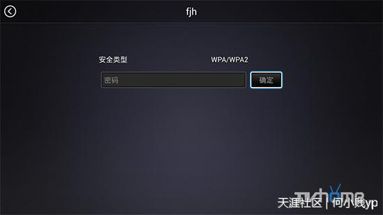 华为秘盒如何连接手机
:天猫魔盒如何连接wifi<strongalt=