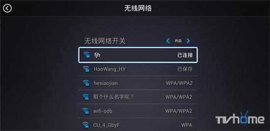 华为秘盒如何连接手机
:天猫魔盒如何连接wifi<strongalt=