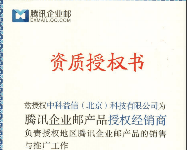 苹果企业版需要额外付费吗:企业邮箱一年费用多少钱？有哪些品牌？