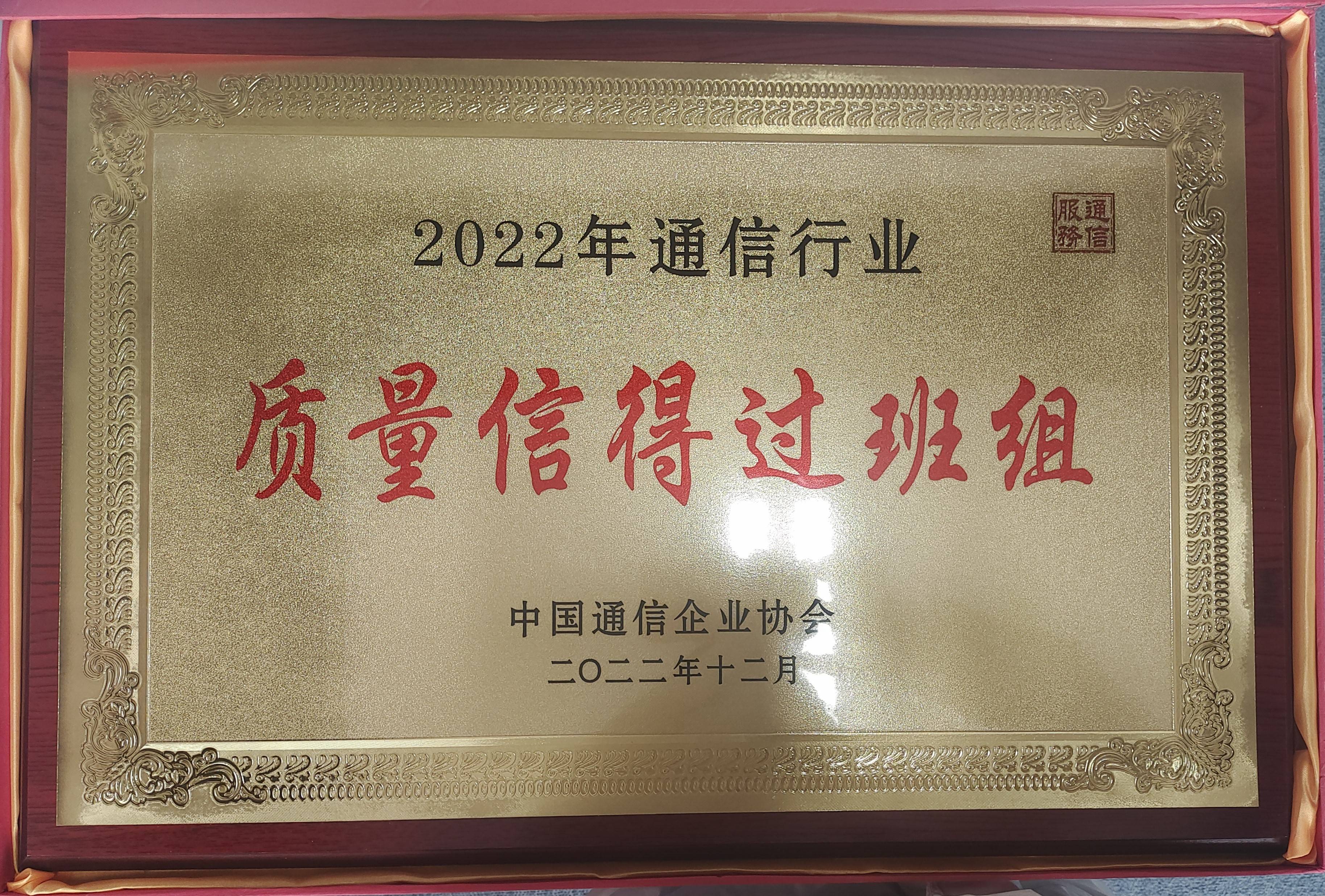 家客装维苹果版app下载:桂林移动家客支撑班组获评全国通信行业质量信得过班组