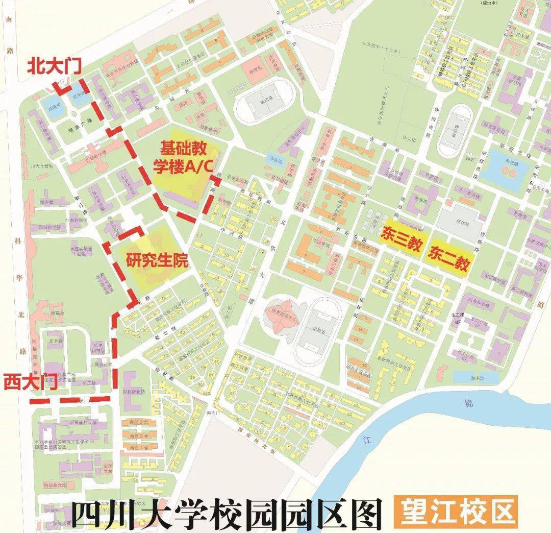 24进制计算器下载苹果版:公告｜四川大学报考点2023年全国硕士研究生招生考试考生须知-第1张图片-太平洋在线下载