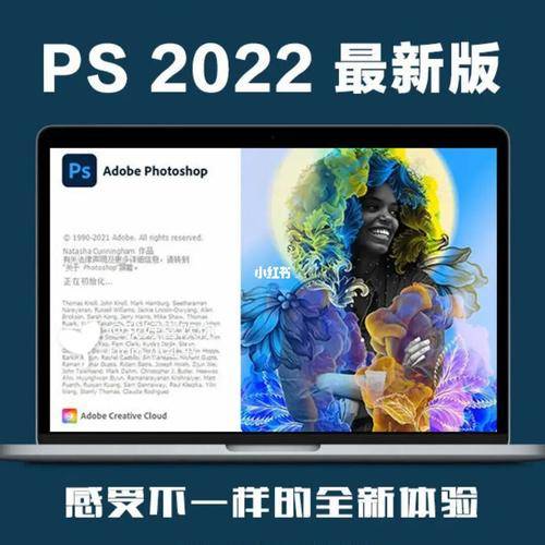 严选漫画破解版网站苹果:Adobe Photoshop 2021中文破解版安装教程(附安装包+图文教程)-第2张图片-太平洋在线下载