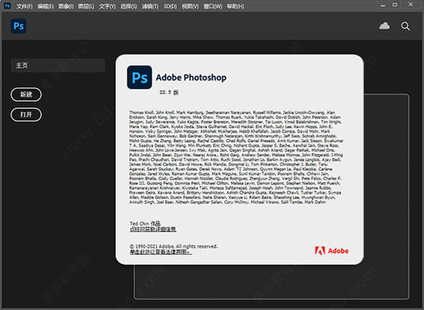 严选漫画破解版网站苹果:Adobe Photoshop 2021中文破解版安装教程(附安装包+图文教程)-第7张图片-太平洋在线下载