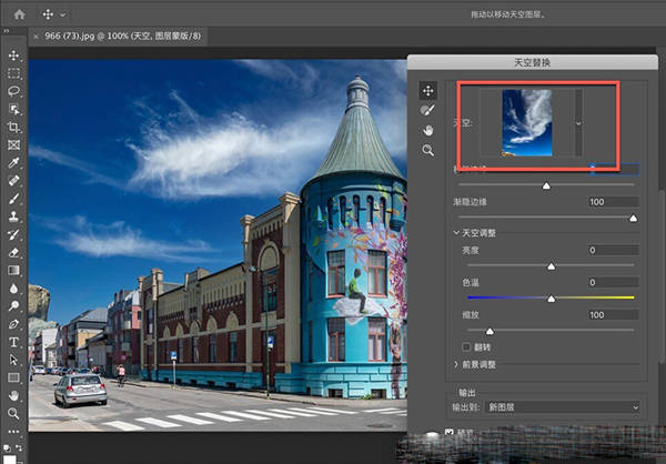 严选漫画破解版网站苹果:Adobe Photoshop 2021中文破解版安装教程(附安装包+图文教程)-第10张图片-太平洋在线下载