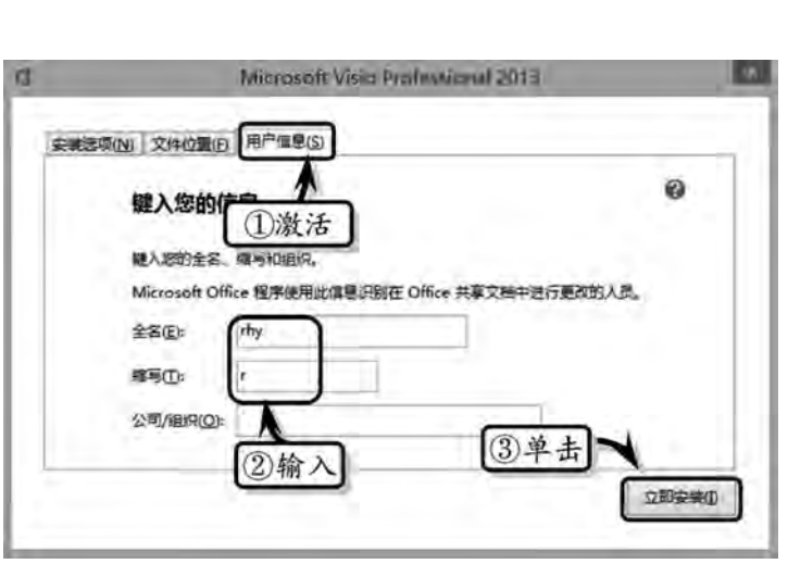 国土调查云专业版苹果版本:软件工程高效学 | 实践工具：Microsoft Office Visio-第5张图片-太平洋在线下载