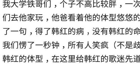 火力全开有没有苹果版的:你身边有没有公主病的人？吃苹果让我给他削皮，不然就不吃了