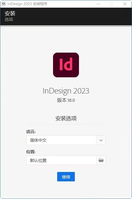 安装搜索软件苹果版
:Adobe InDesign（ID）2023软件安装包下载及安装教程 包括最新版-第4张图片-太平洋在线下载