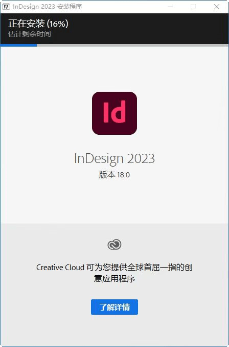 安装搜索软件苹果版
:Adobe InDesign（ID）2023软件安装包下载及安装教程 包括最新版-第5张图片-太平洋在线下载