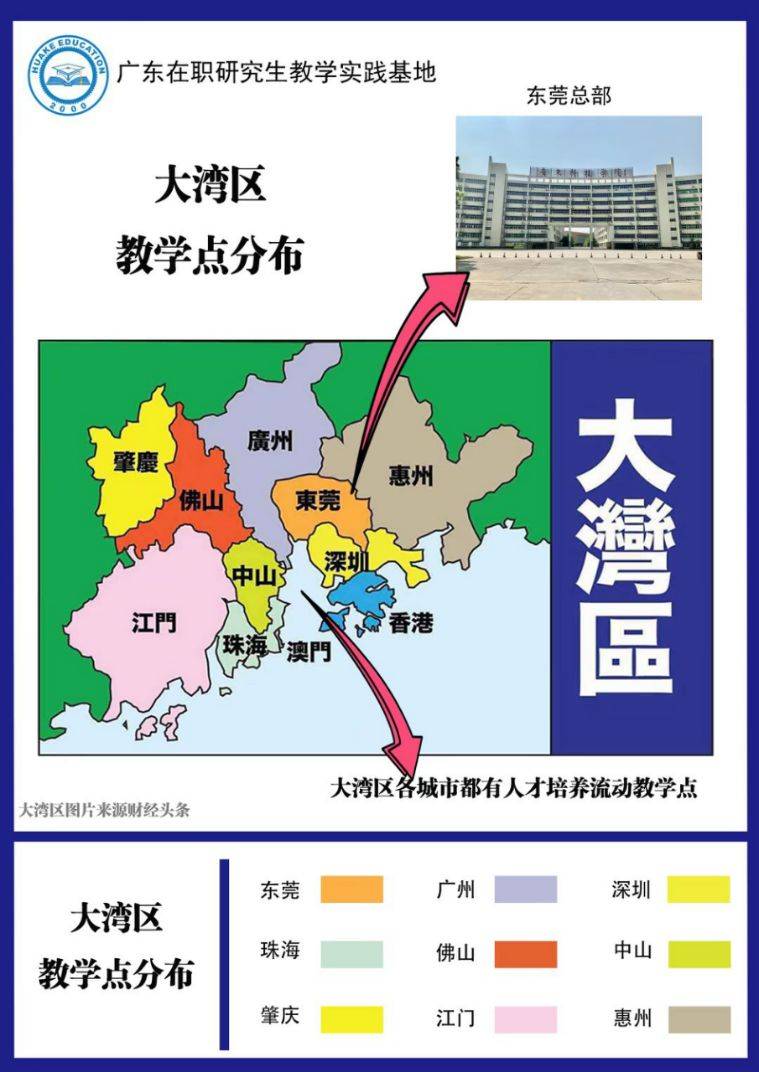 勇者阿信苹果版攻略
:2023年公共管理MPA（双证）调剂院校推荐-第5张图片-太平洋在线下载