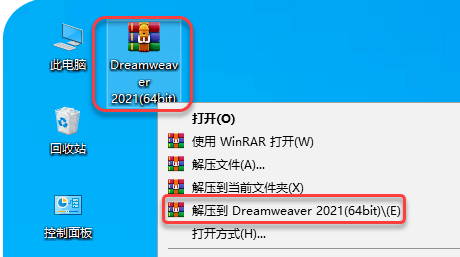 下载网页版苹果软件
:2021安装教程介绍下载DW软件 Adobe Dreamweaver 专业的网页设计工具 安装包-第2张图片-太平洋在线下载