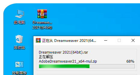 下载网页版苹果软件
:2021安装教程介绍下载DW软件 Adobe Dreamweaver 专业的网页设计工具 安装包-第3张图片-太平洋在线下载