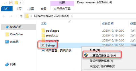 下载网页版苹果软件
:2021安装教程介绍下载DW软件 Adobe Dreamweaver 专业的网页设计工具 安装包-第4张图片-太平洋在线下载